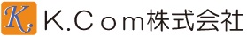 ケイコム株式会社 K.Com株式会社